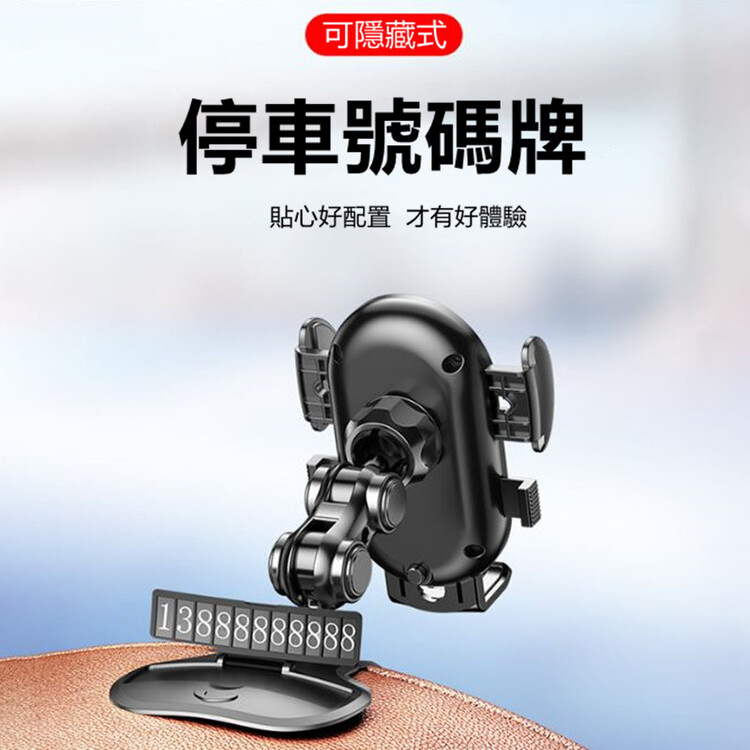 創意萬能兩用手機支架