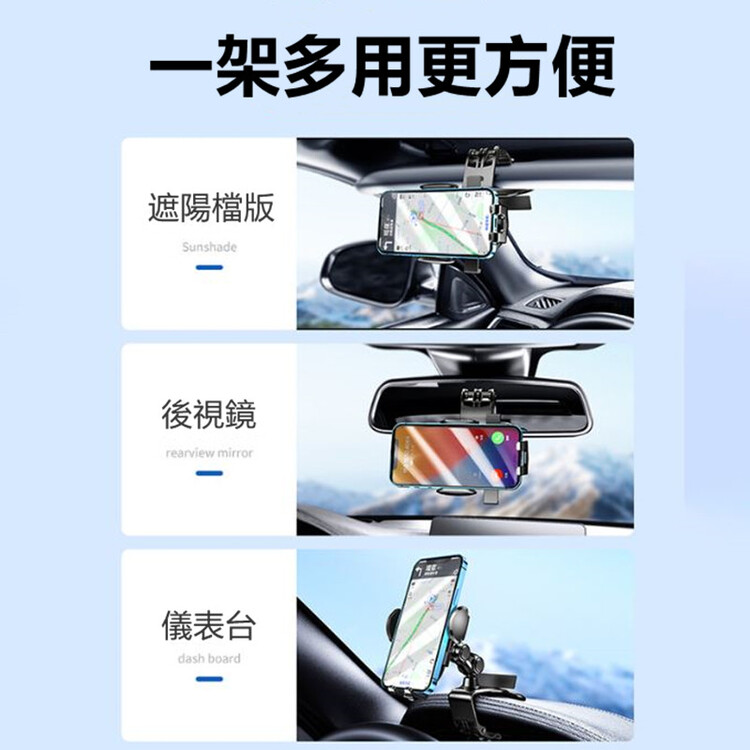 創意萬能兩用手機支架