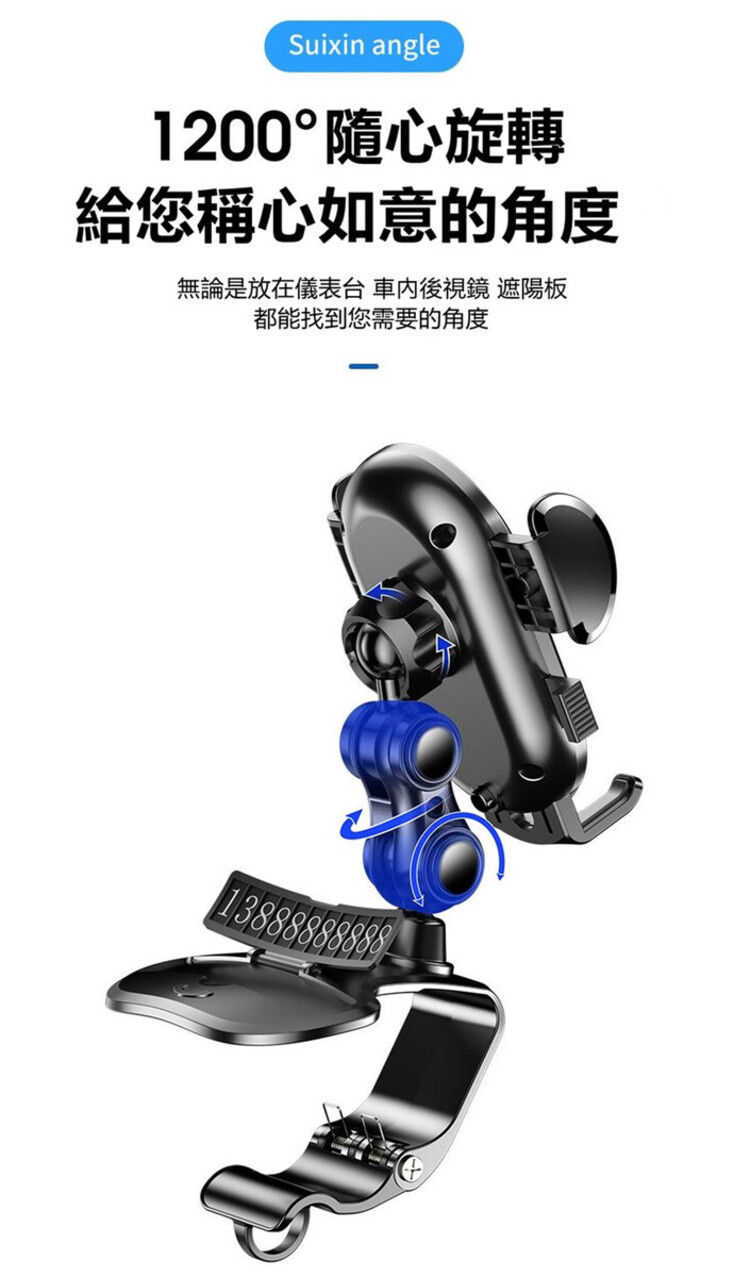 創意萬能兩用手機支架