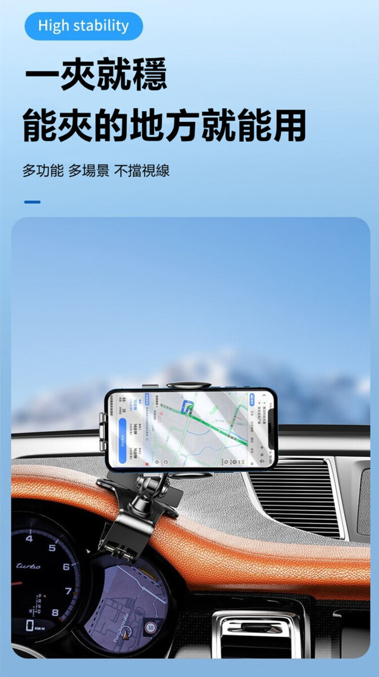 創意萬能兩用手機支架