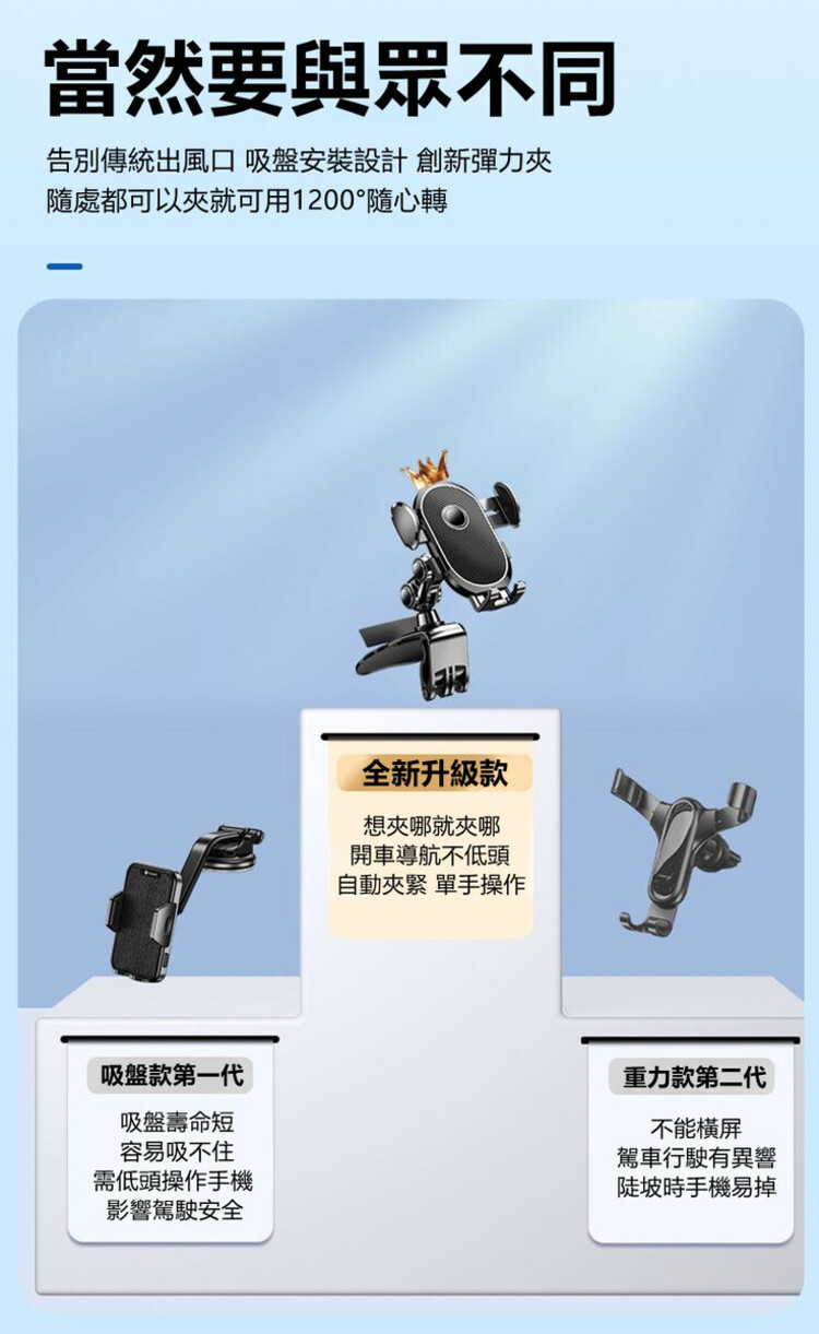 創意萬能兩用手機支架