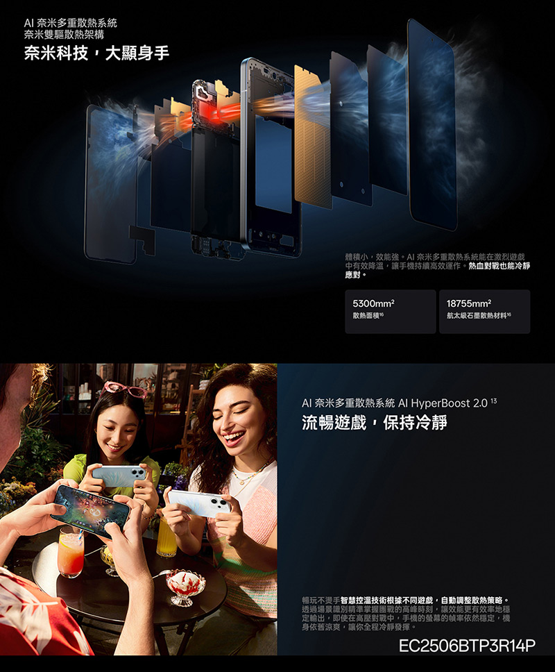 OPPO Reno14 Pro 5G (12G/512G) 6.83吋八核心智慧型手機