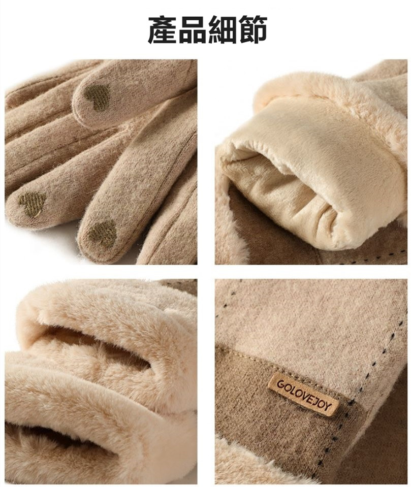 羊羔絨撞色加厚保暖手套