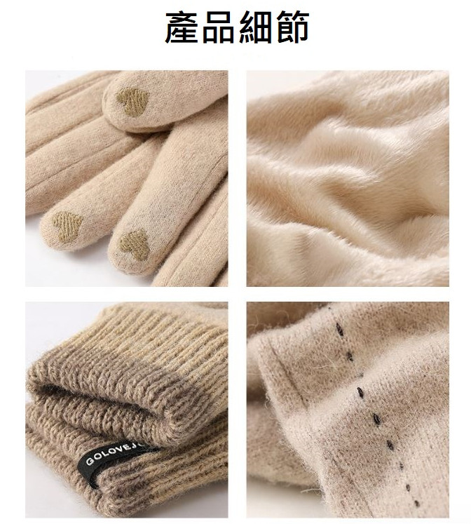 羊羔絨撞色加厚保暖手套