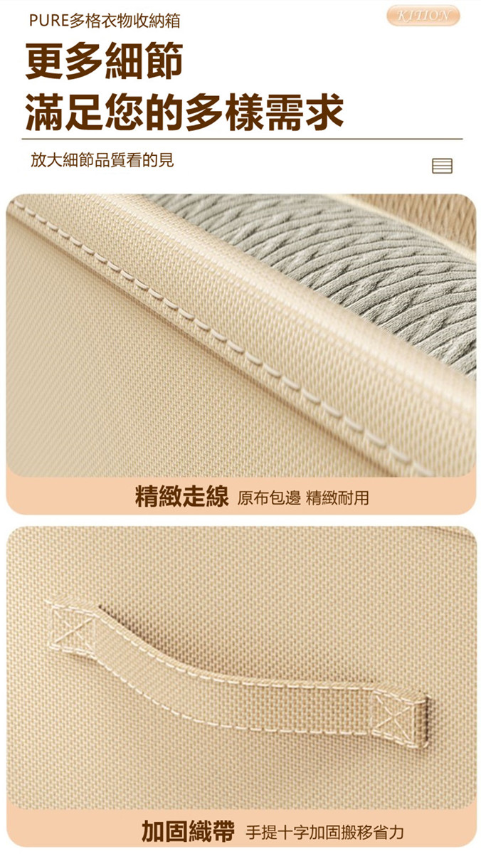 陽離子布衣物收納盒