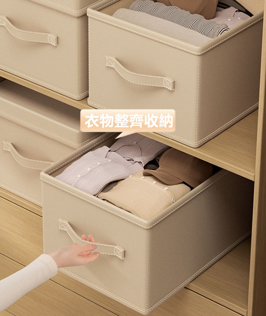 陽離子布衣物收納盒
