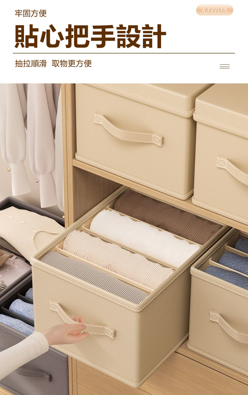 陽離子布衣物收納盒