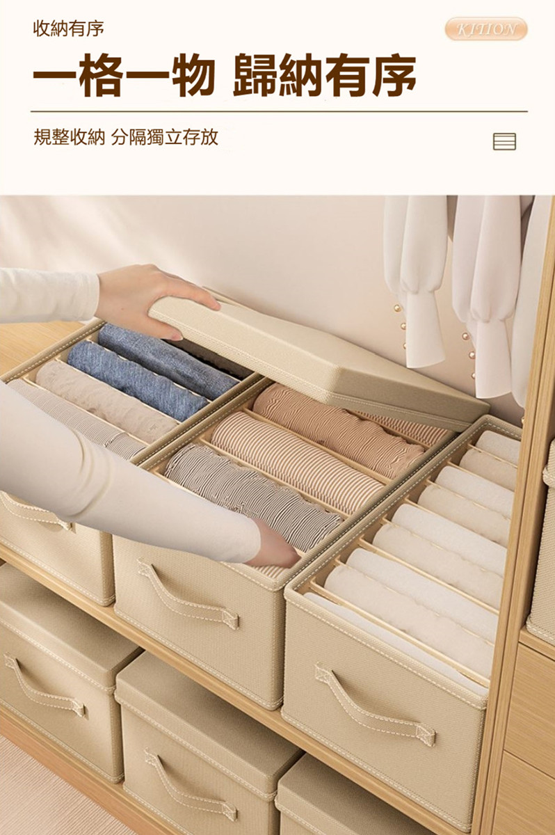 陽離子布衣物收納盒