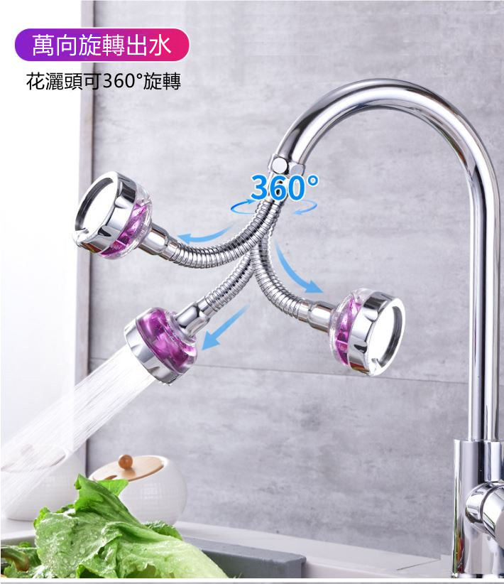 渦輪增壓萬向防濺水龍頭-短款