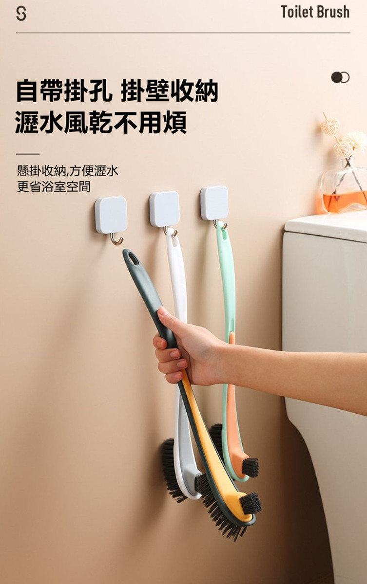 兩用雙頭長柄植毛馬桶刷