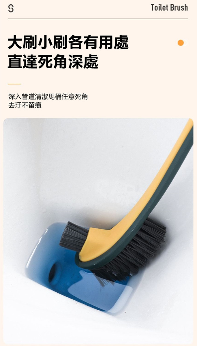 兩用雙頭長柄植毛馬桶刷