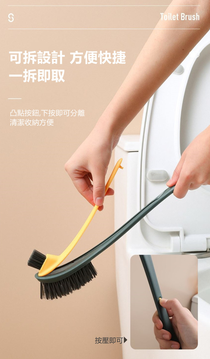 兩用雙頭長柄植毛馬桶刷