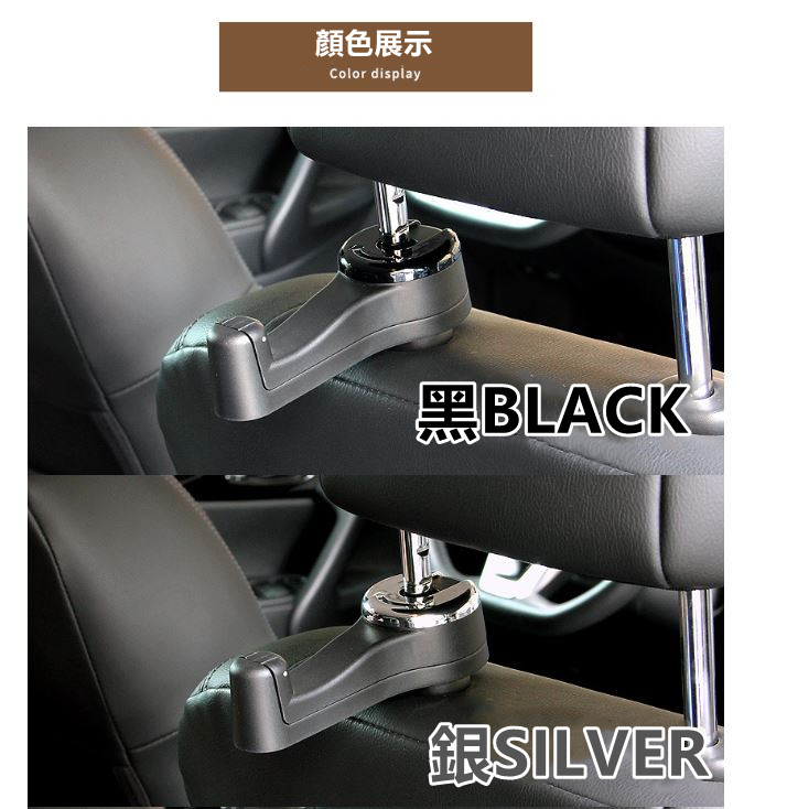 車用手機支架雙勾掛勾