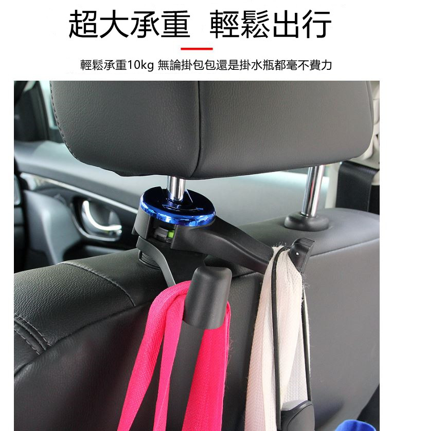 車用手機支架雙勾掛勾