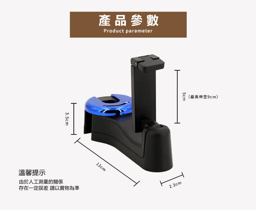 車用手機支架雙勾掛勾