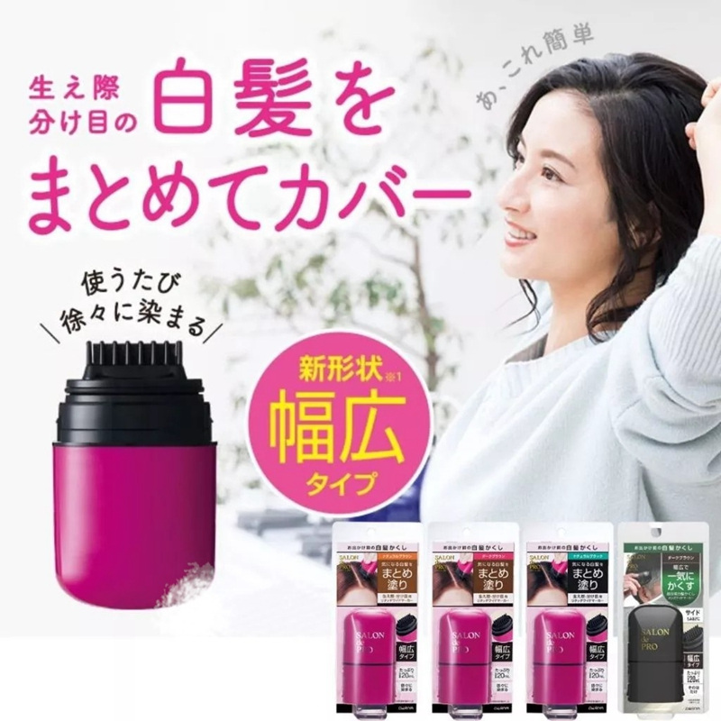 【 日本製 SALON de PRO】 暫時性白髮補染刷/ 白髮染髮刷/ 蓋白髮遮白髮/ 補染 20ml