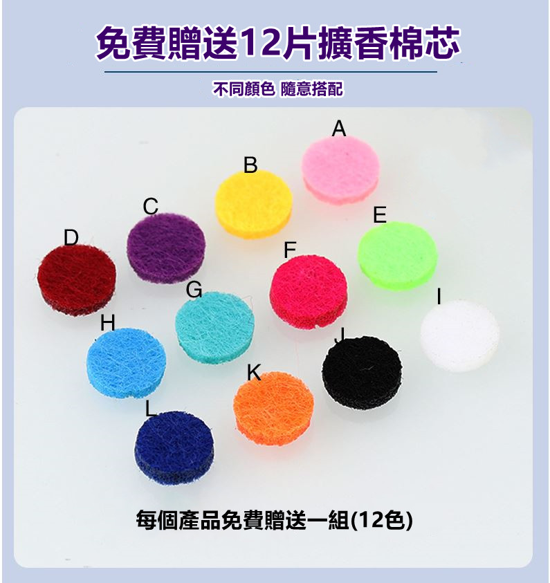 魷魚遊戲磁吸口罩香氛釦