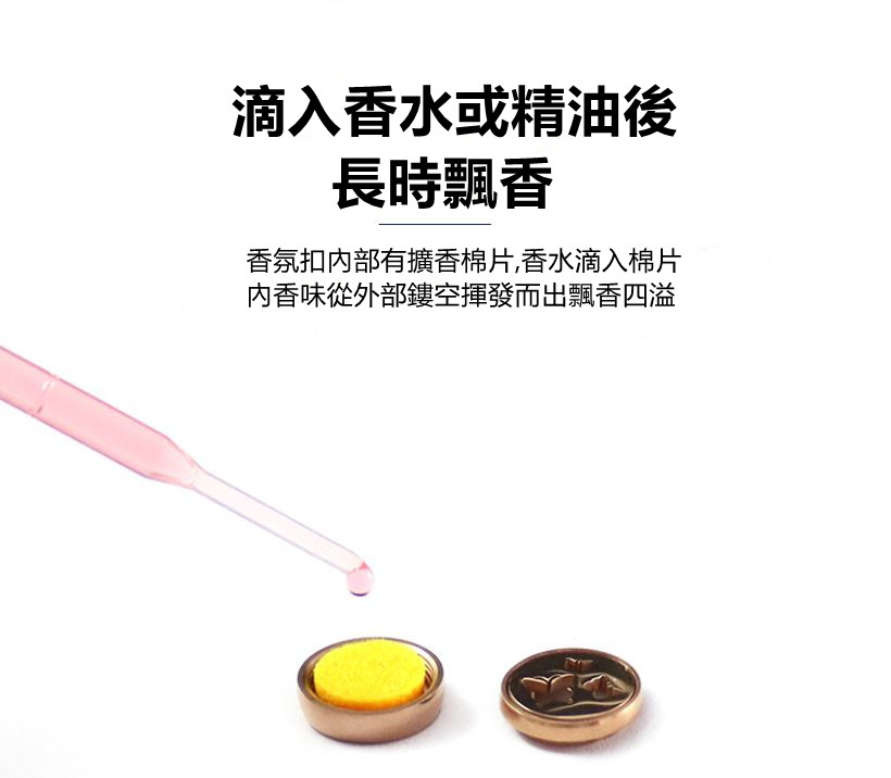 魷魚遊戲磁吸口罩香氛釦