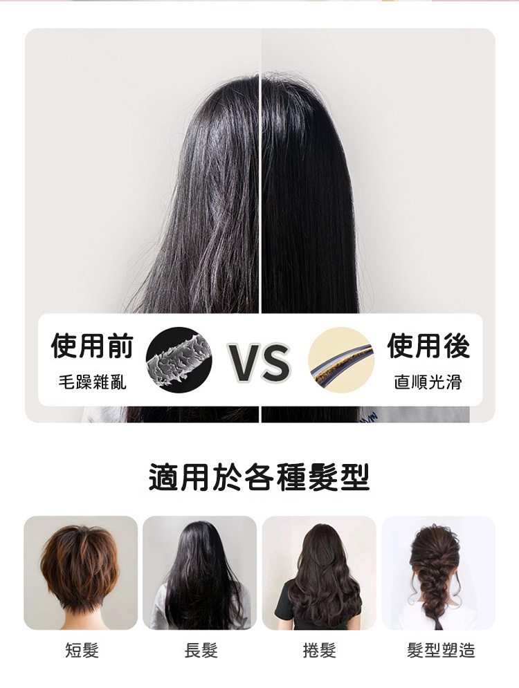 蓬鬆防靜電伸縮魔法美髮梳