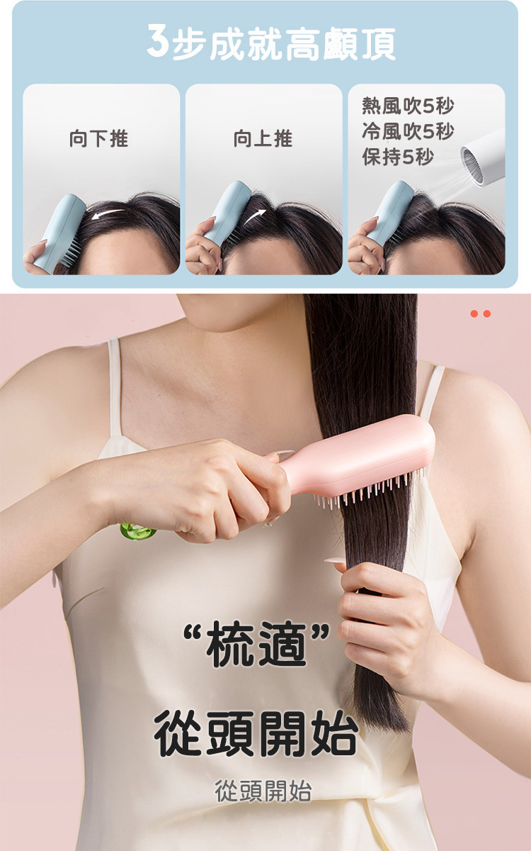 蓬鬆防靜電伸縮魔法美髮梳