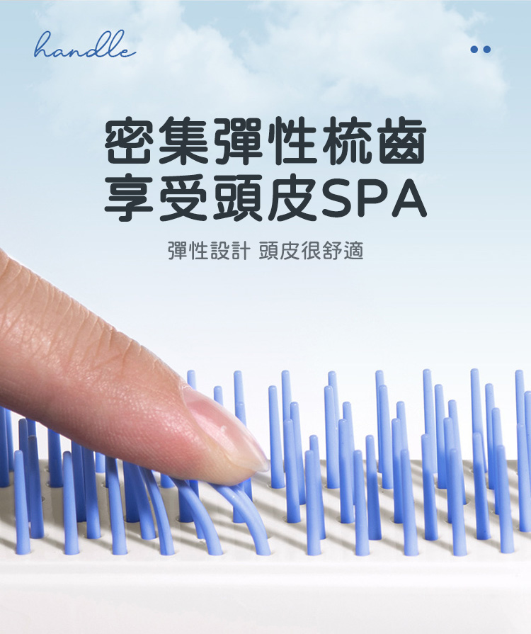 蓬鬆防靜電伸縮魔法美髮梳