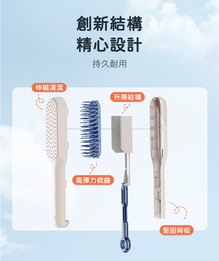 蓬鬆防靜電伸縮魔法美髮梳