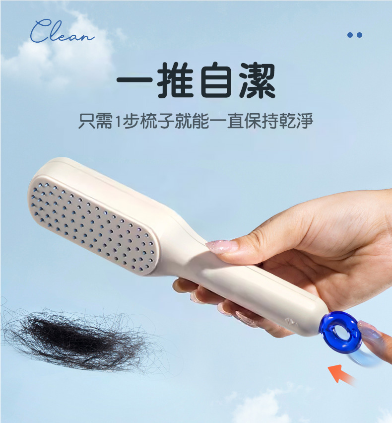蓬鬆防靜電伸縮魔法美髮梳
