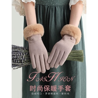 冬季保暖觸屏手套(束口款/絨毛款)