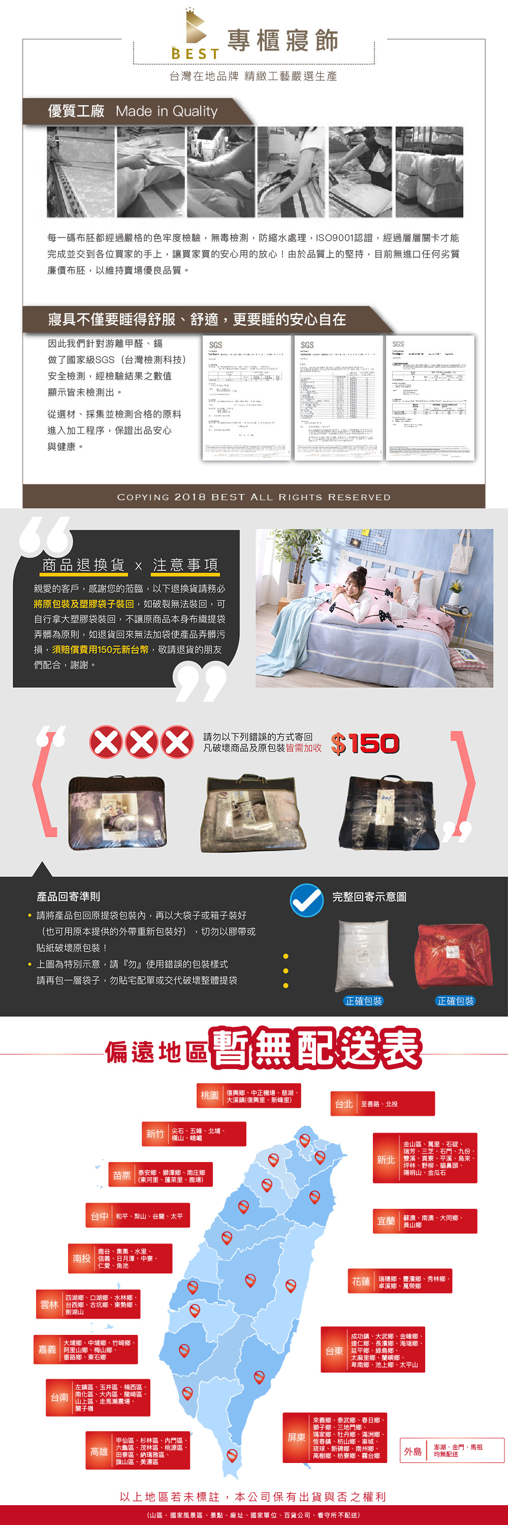 (20250704新約)【BEST】韓系夏季涼被 3M吸濕排汗 熱壓工藝 冷氣被 四季被 空調被 涼感被 多款任選