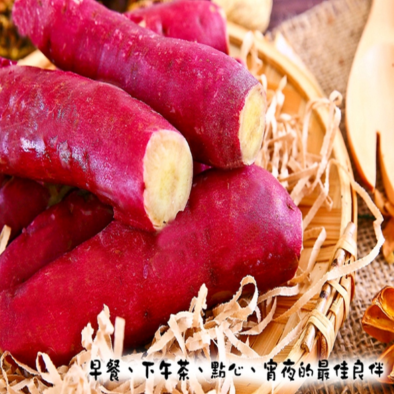 A級紅皮栗子地瓜700g 栗香地瓜 冰烤地瓜 熟地瓜 解凍即食