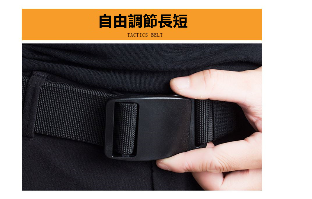 新款塑鋼頭彈力腰帶