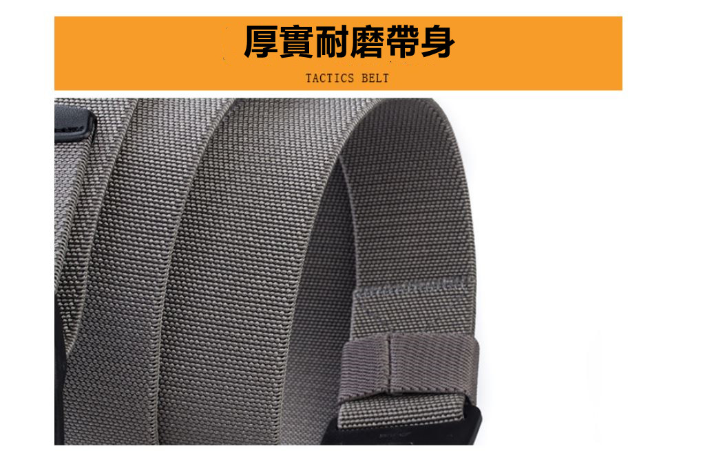 新款塑鋼頭彈力腰帶