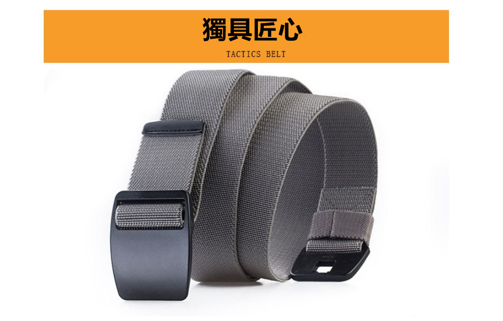 新款塑鋼頭彈力腰帶