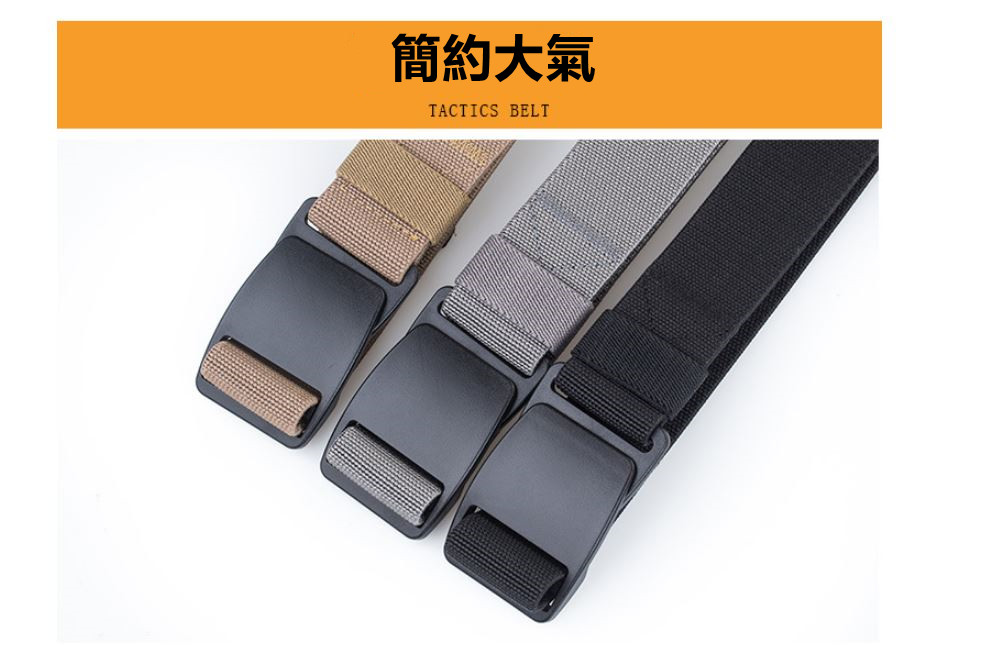 新款塑鋼頭彈力腰帶