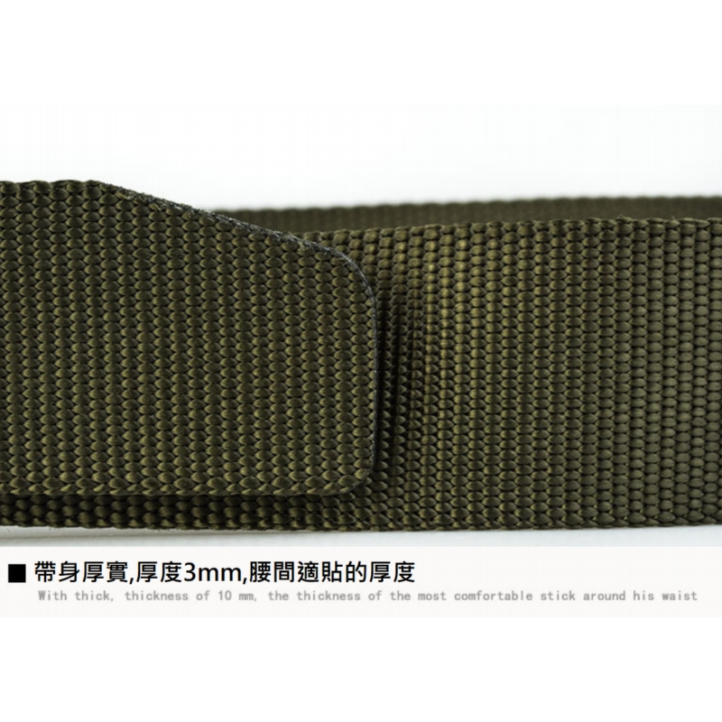 新款塑鋼頭彈力腰帶