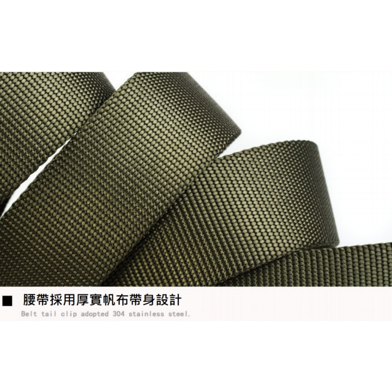 新款塑鋼頭彈力腰帶
