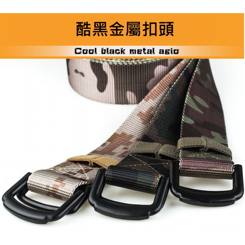 新款塑鋼頭彈力腰帶