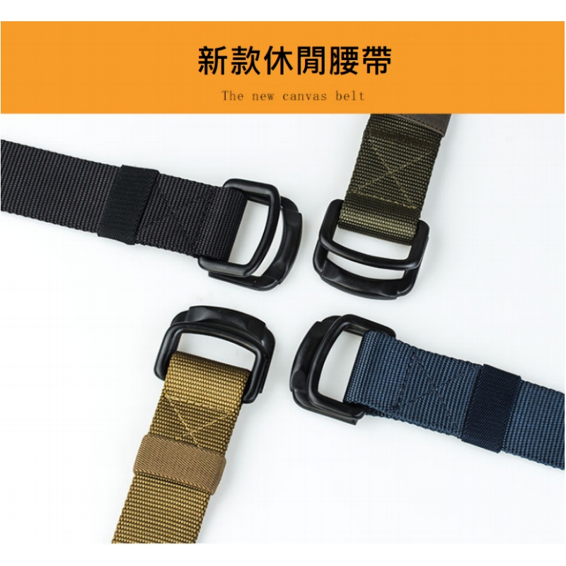 新款塑鋼頭彈力腰帶