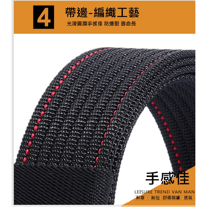 塑鋼頭休閒腰帶&多功能戰術腰帶