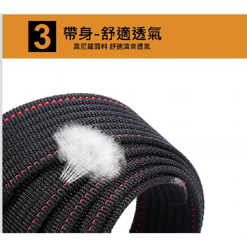 塑鋼頭休閒腰帶&多功能戰術腰帶