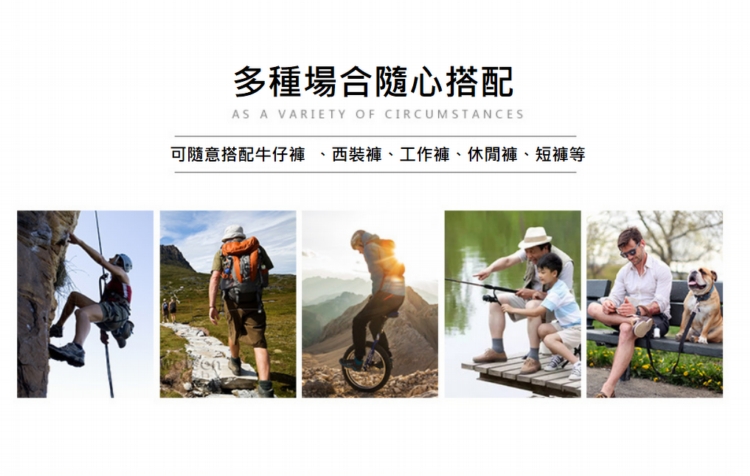 塑鋼頭休閒腰帶&多功能戰術腰帶