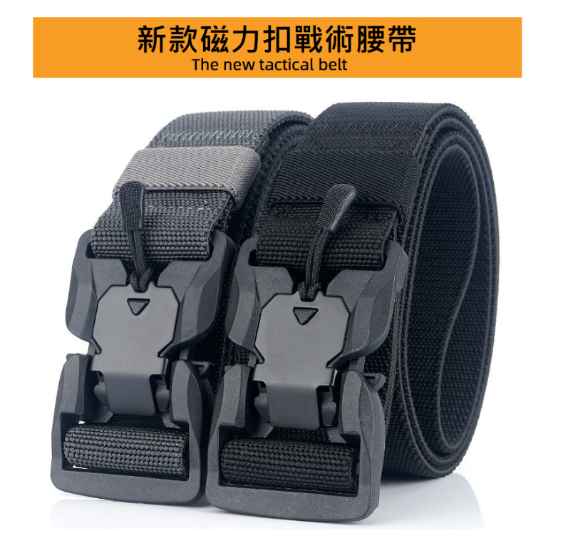新款塑鋼頭雙色彈力腰帶&磁力休閒腰帶