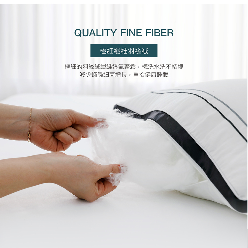 【BEST】六星級飯店棉枕系列 雲柔雙層枕 扭花雲朵枕 羽之超柔棉枕 水鑽超柔立體羽絲枕 抗菌枕 柔軟枕 多款任選 贈3M防潑水大和枕套(灰)