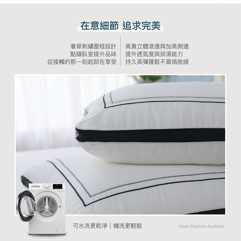 【BEST】六星級飯店棉枕系列 雲柔雙層枕 扭花雲朵枕 羽之超柔棉枕 水鑽超柔立體羽絲枕 抗菌枕 柔軟枕 多款任選 贈3M防潑水大和枕套(灰)