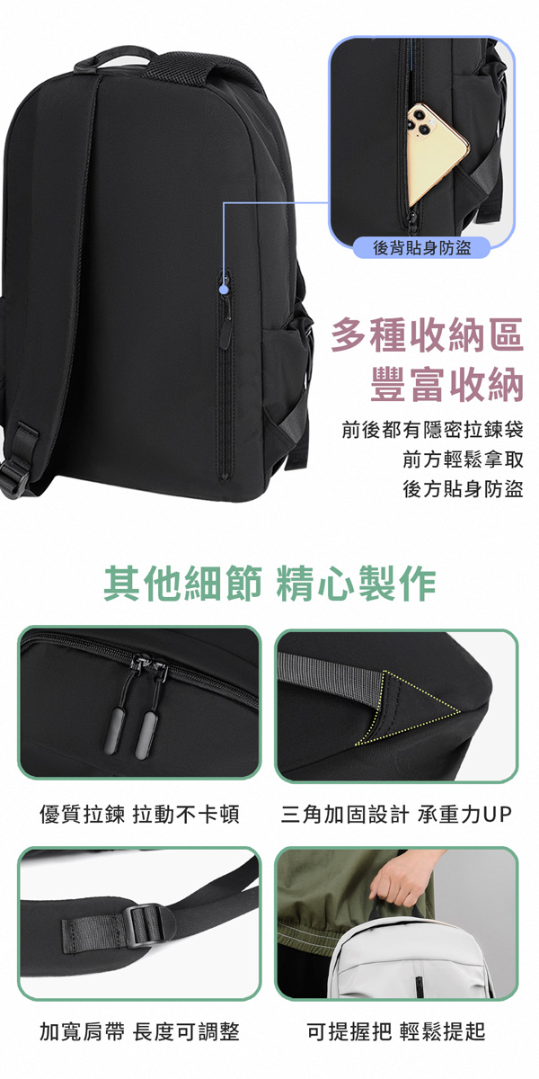 潮流輕便旅行休閒雙肩包