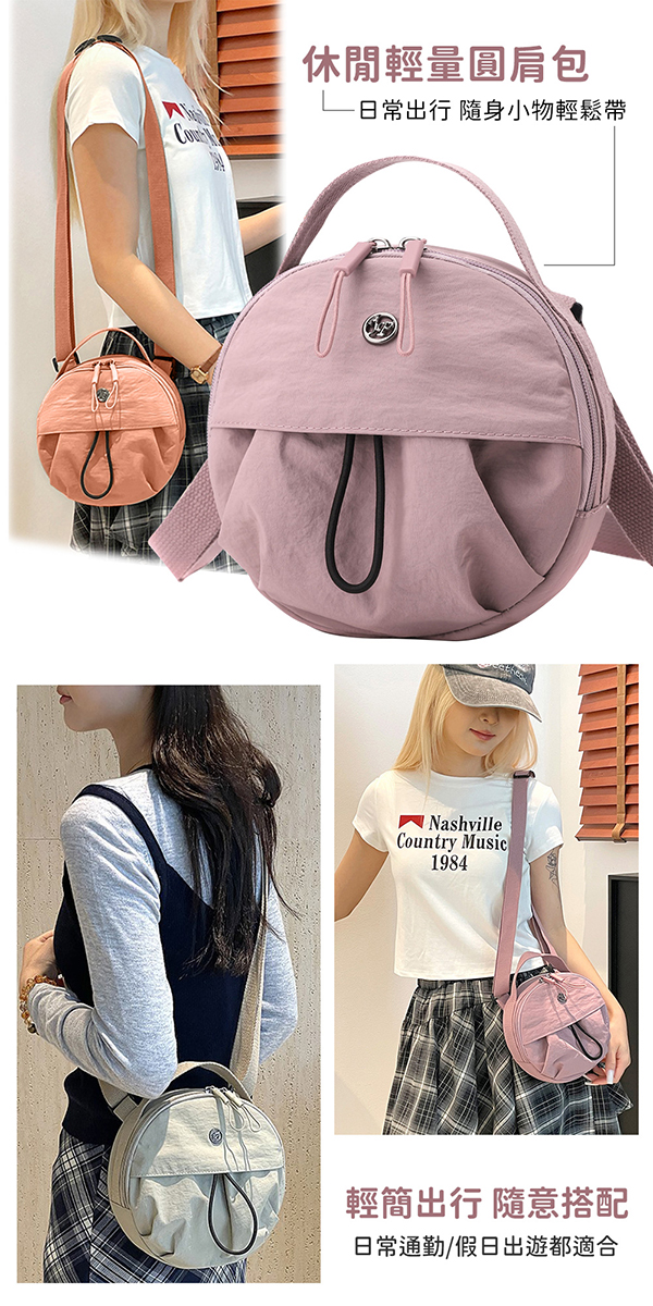 百搭時尚外出單肩斜挎小圓包