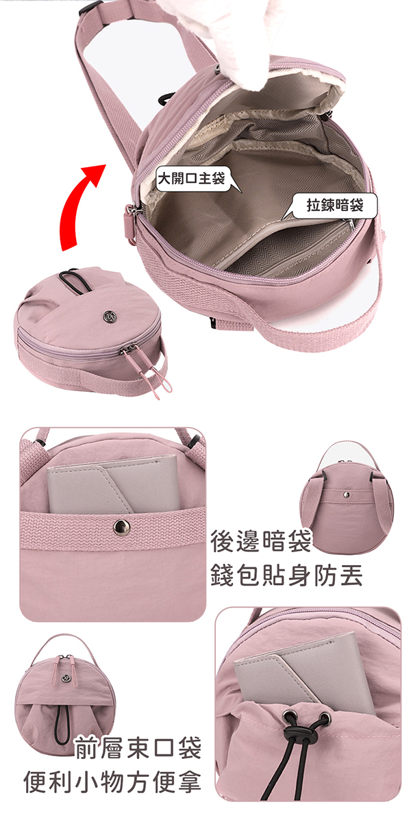 百搭時尚外出單肩斜挎小圓包