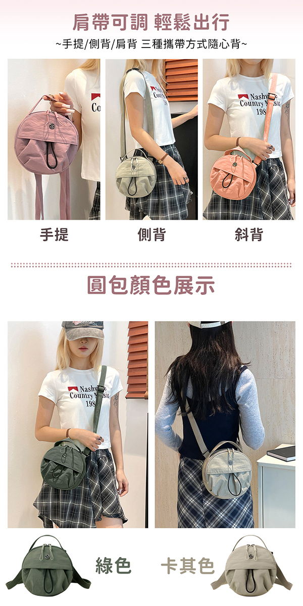 百搭時尚外出單肩斜挎小圓包