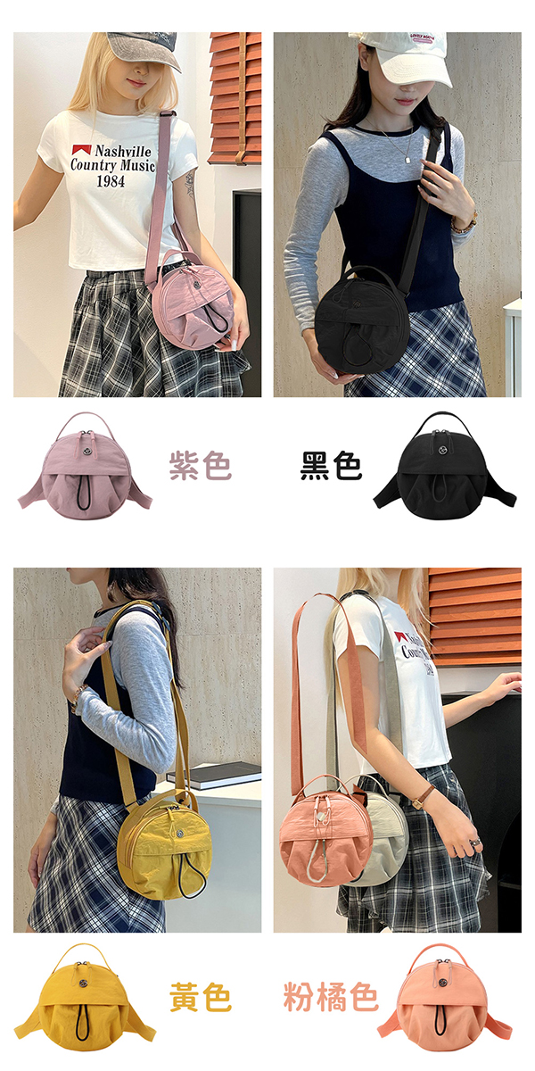 百搭時尚外出單肩斜挎小圓包