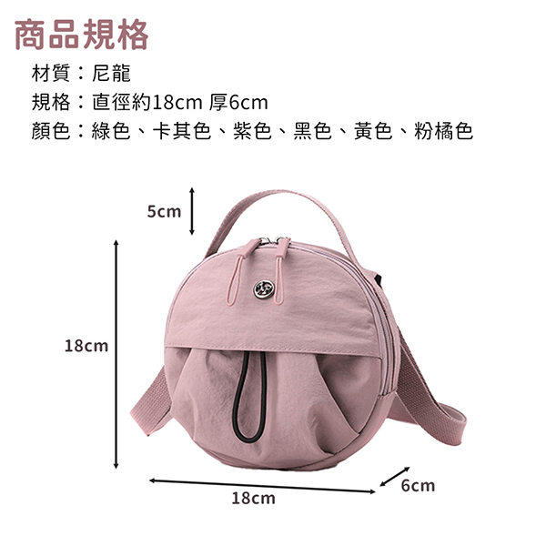 百搭時尚外出單肩斜挎小圓包